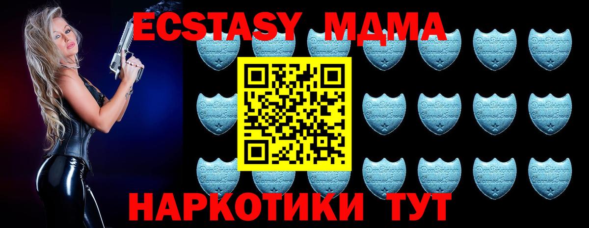 Мценск  Экстази 300 mg  Вход с VPN 