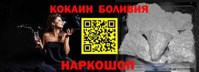 PSILOCYBIN Железноводск