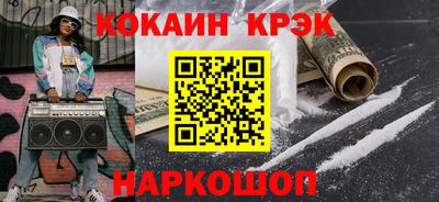 кокаин премиум Бугуруслан