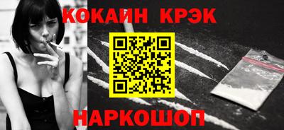 кокаин премиум Бугуруслан