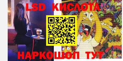 ECSTASY Железногорск