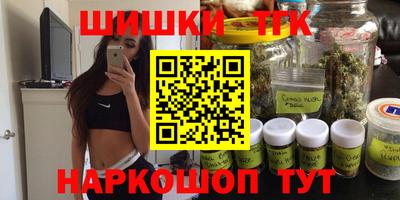 кокаин премиум Бугуруслан