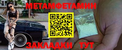 тгк Бузулук