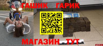 тгк Бузулук