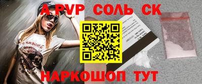 прущие грибы Ефремов