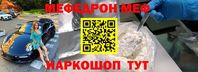тгк Бузулук