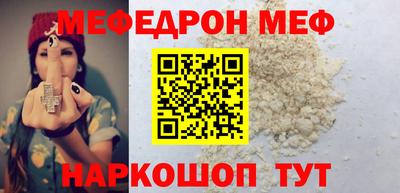 кокаин премиум Бугуруслан