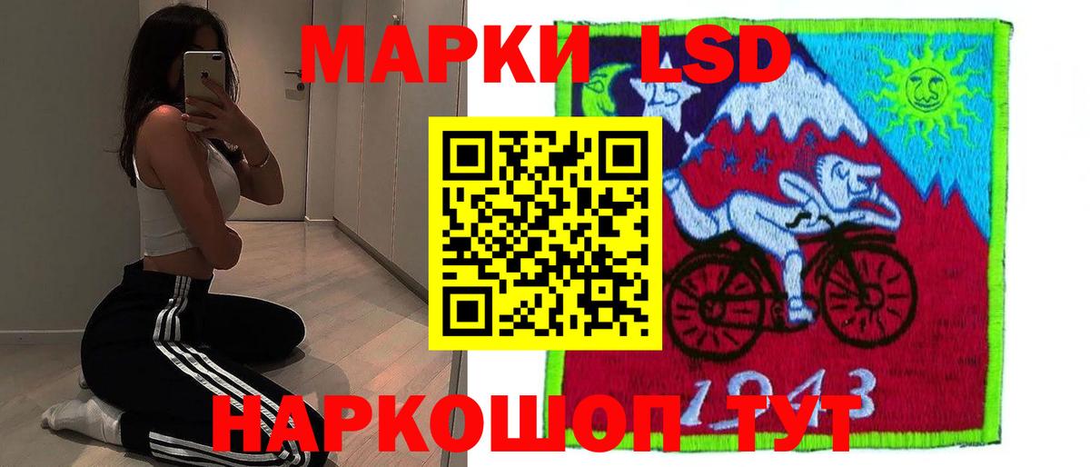 Мценск  ссылка на мегу ТОР  Вход с VPN  LSD-25 экстази кислота 
