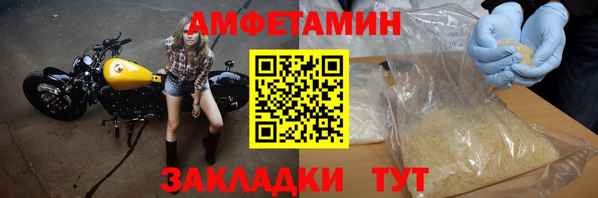 Первитин мет Мценск