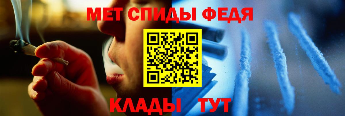 Мценск  Первитин кристалл  Вход с VPN 